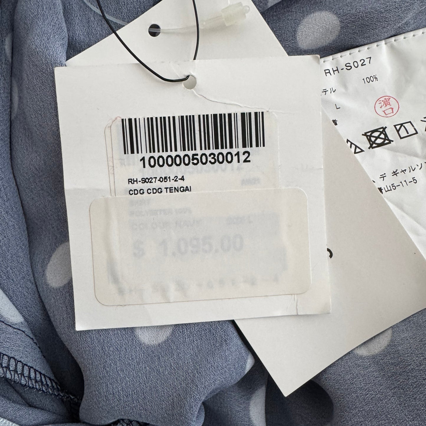 Comme des Garcons Navy Polka Dot Skirt, size Large