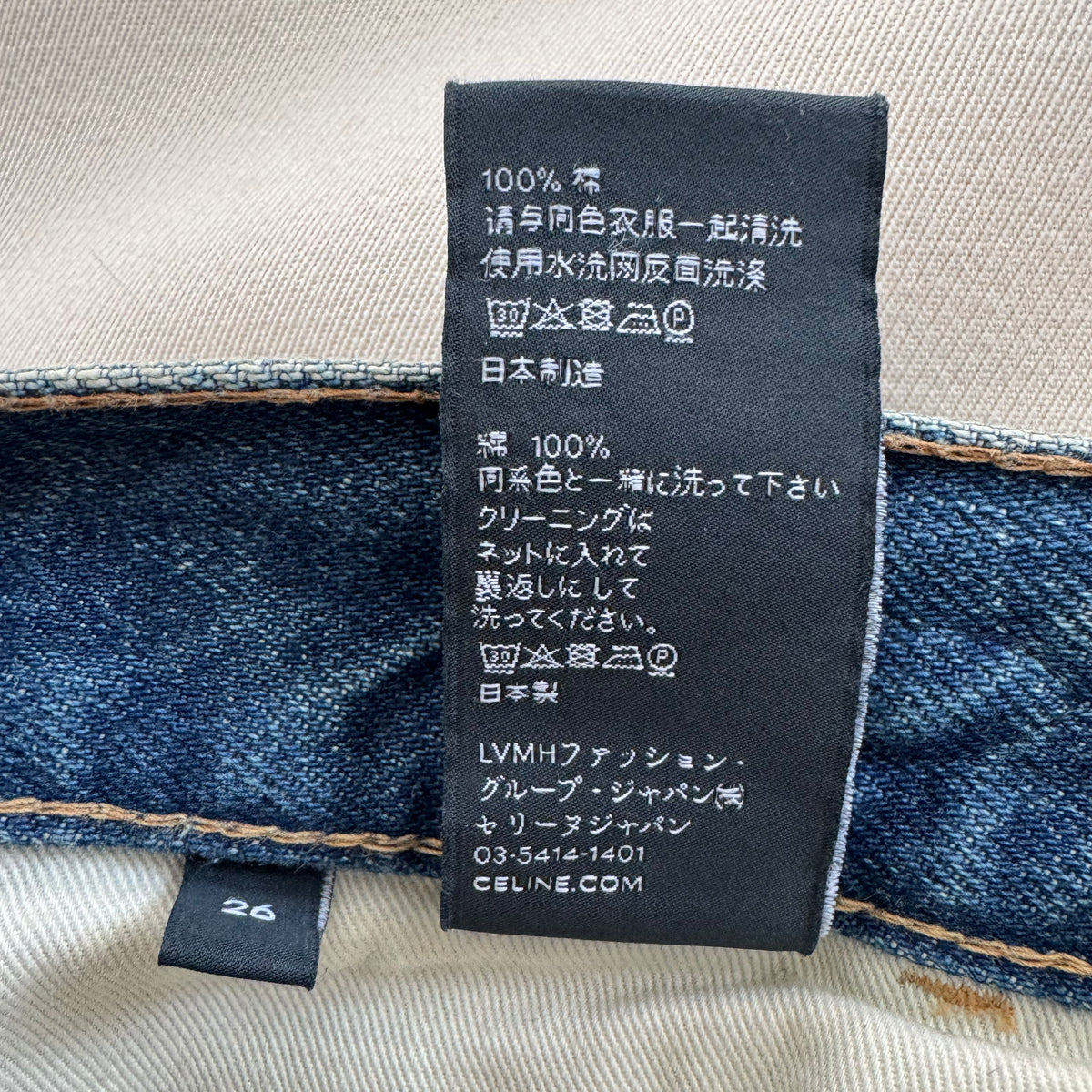 Celine "Dylan" Jeans in Union Wash, size 26 (fits 24/25)