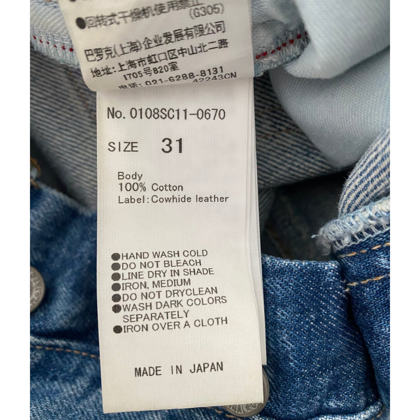 Moussy "McAllen" Blue Jean with Ripped Knee, size 31 (fits like size 30)