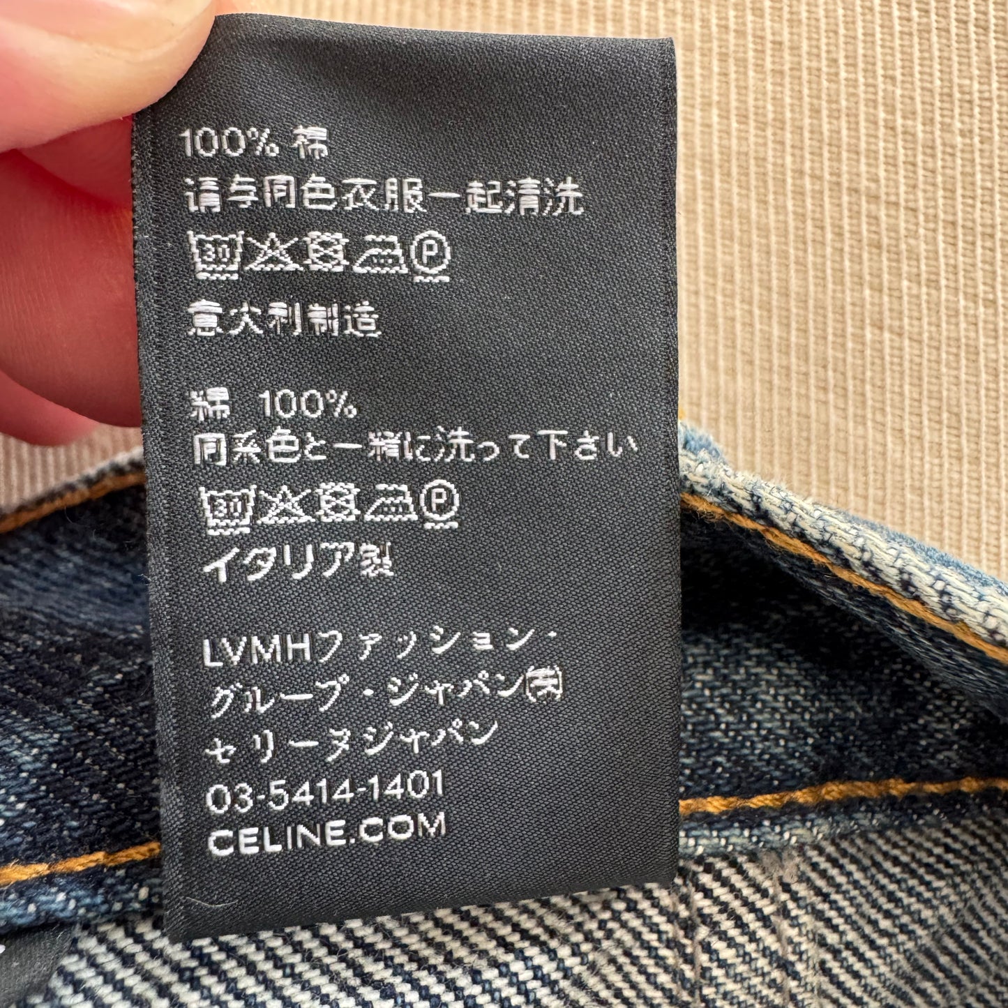 Celine Denim Midi Skirt, size 28