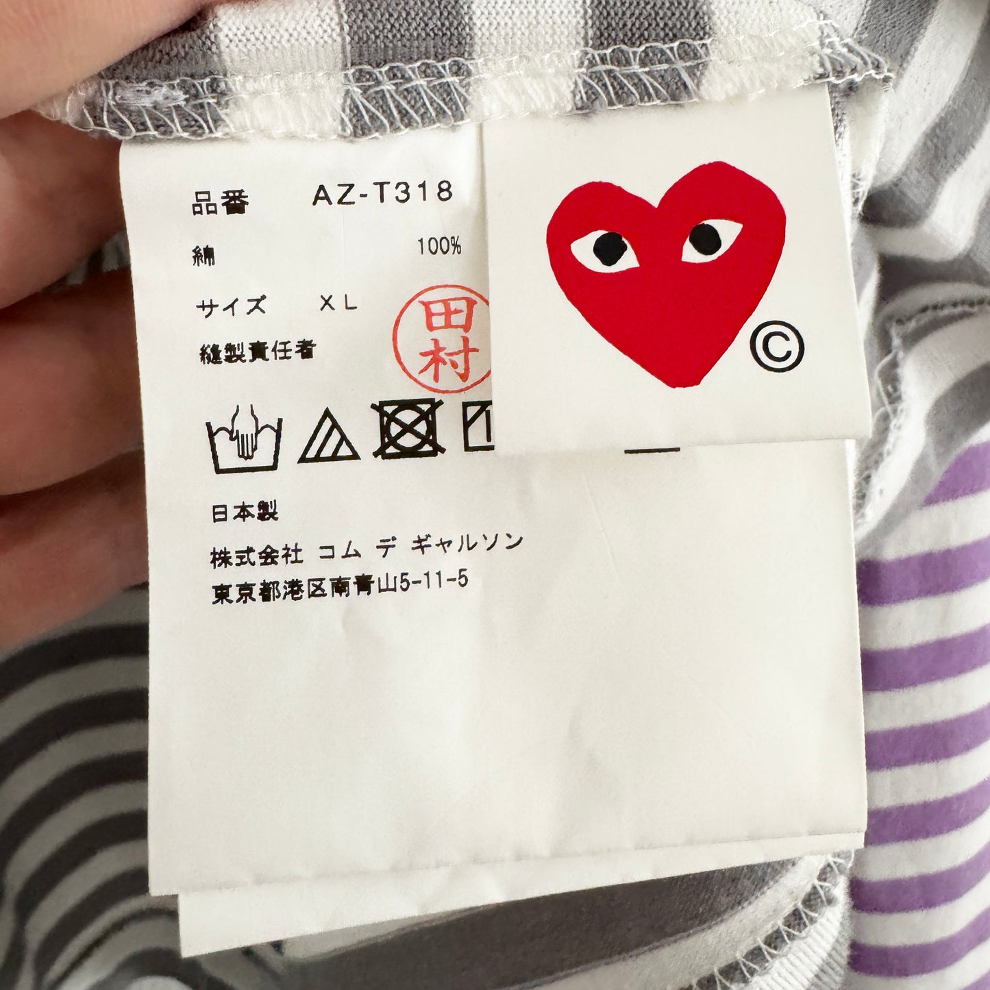 ** MENS ** Comme Des Garcons PLAY Striped tee, size XL (fits size large)