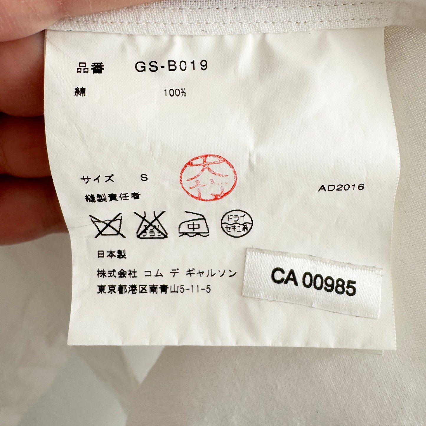 Comme Des Garcons Pleated Button Up Shirt in White, size Small