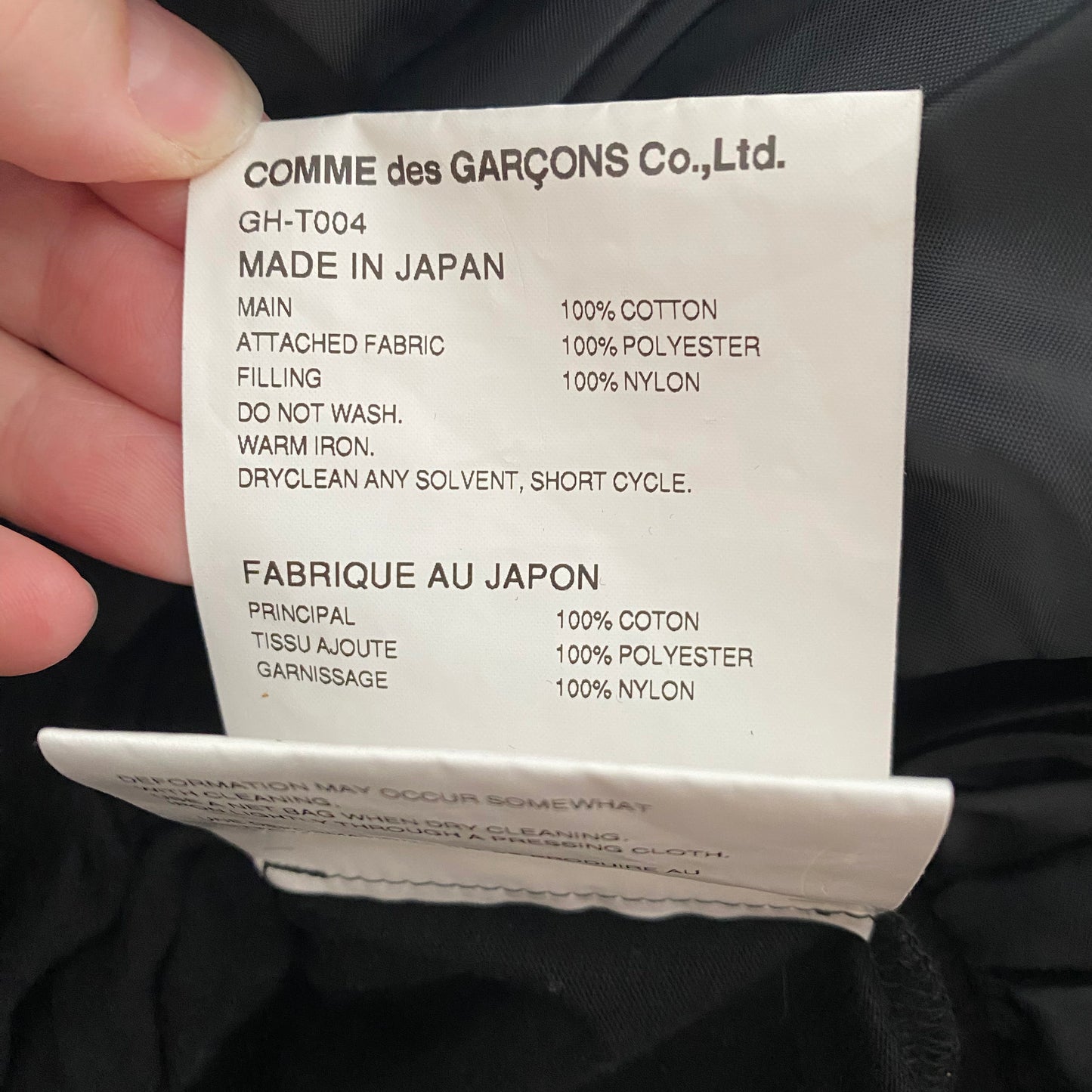 Comme Des Garcons Puff Hem Tunic in black, Size Medium