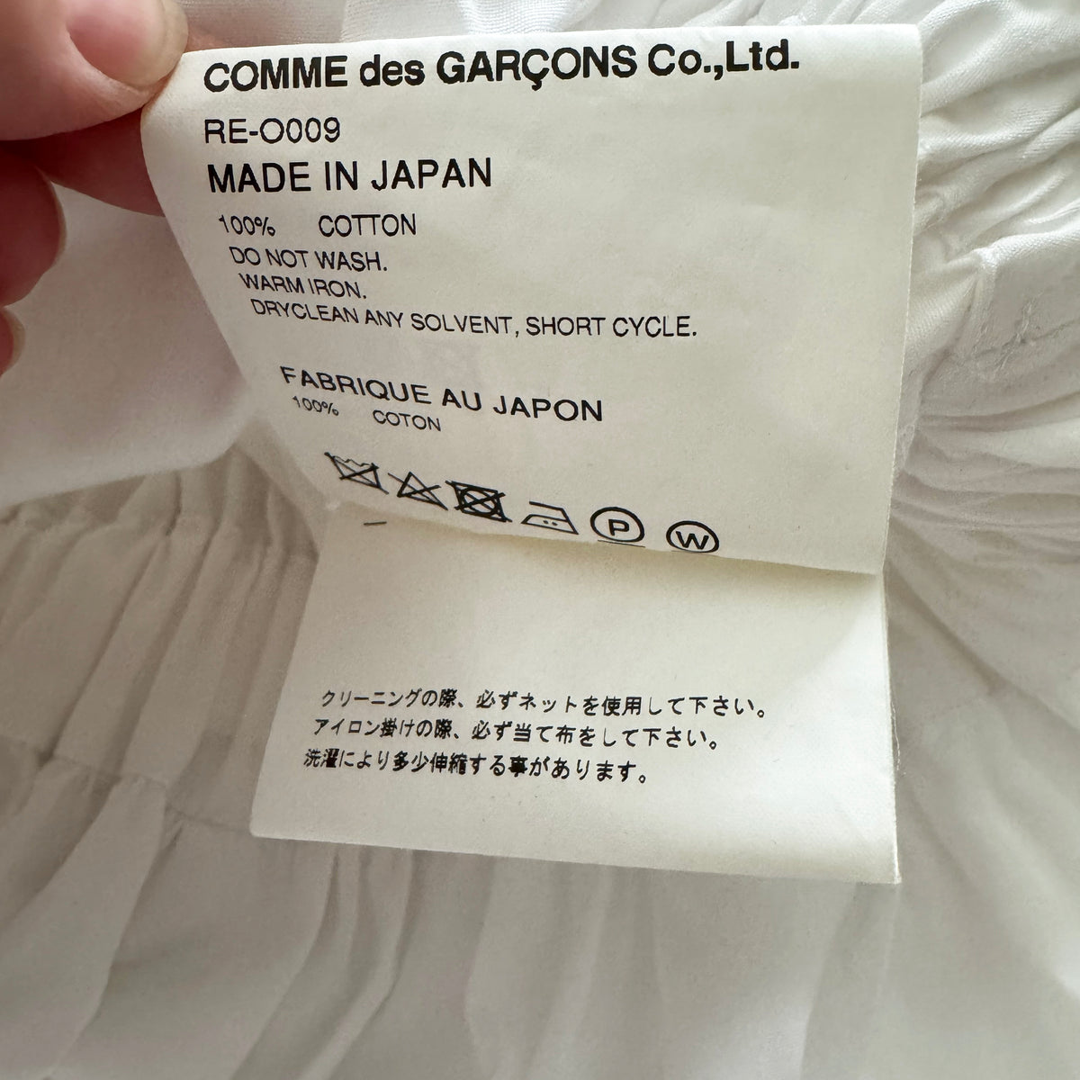 Comme des Garcons Gathered Poplin Dress in White, size XS