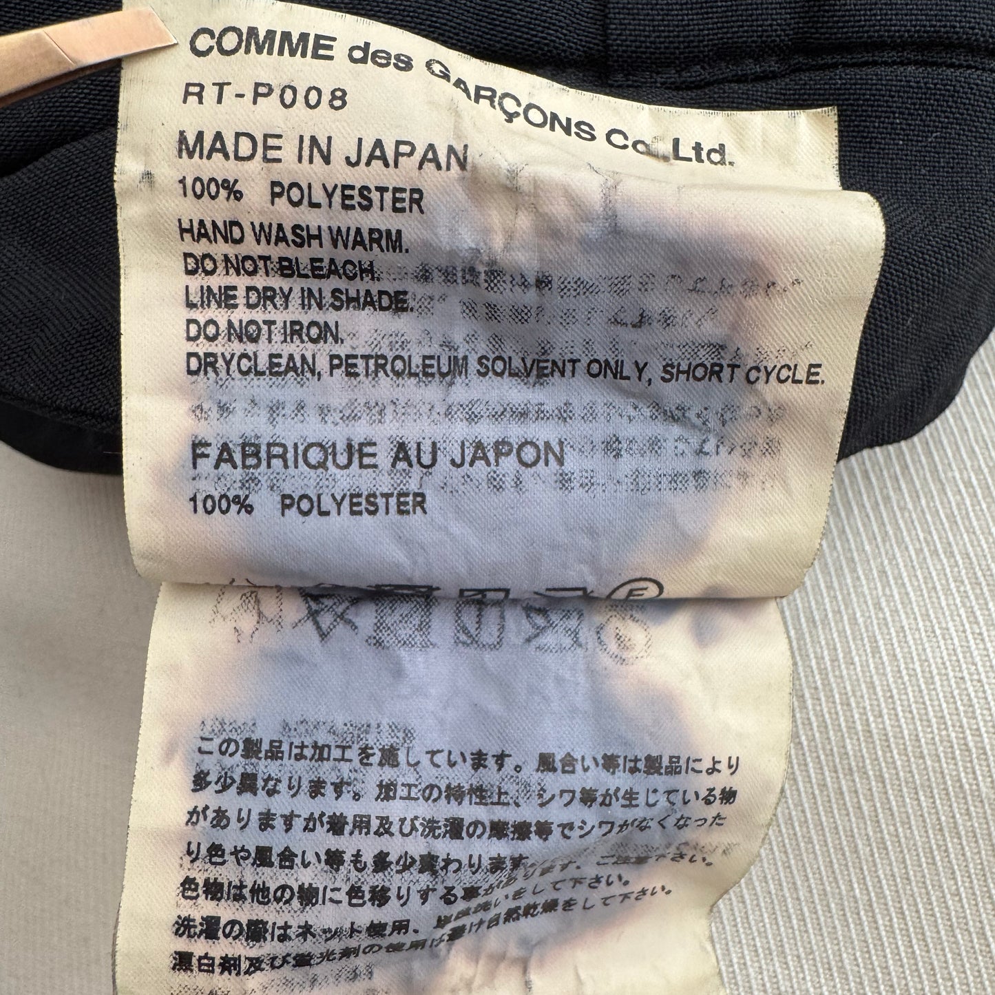 Comme des Garcons Crinkled Pants in Black, size Small