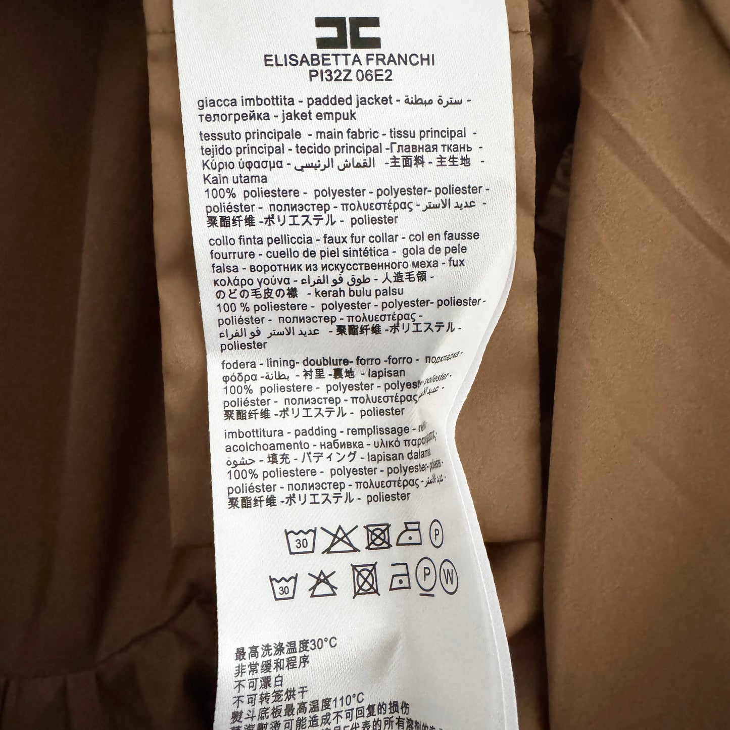 Elizabetta Franchi Flared Skirt Puffer in Beige, size 40IT (fits like size 2)