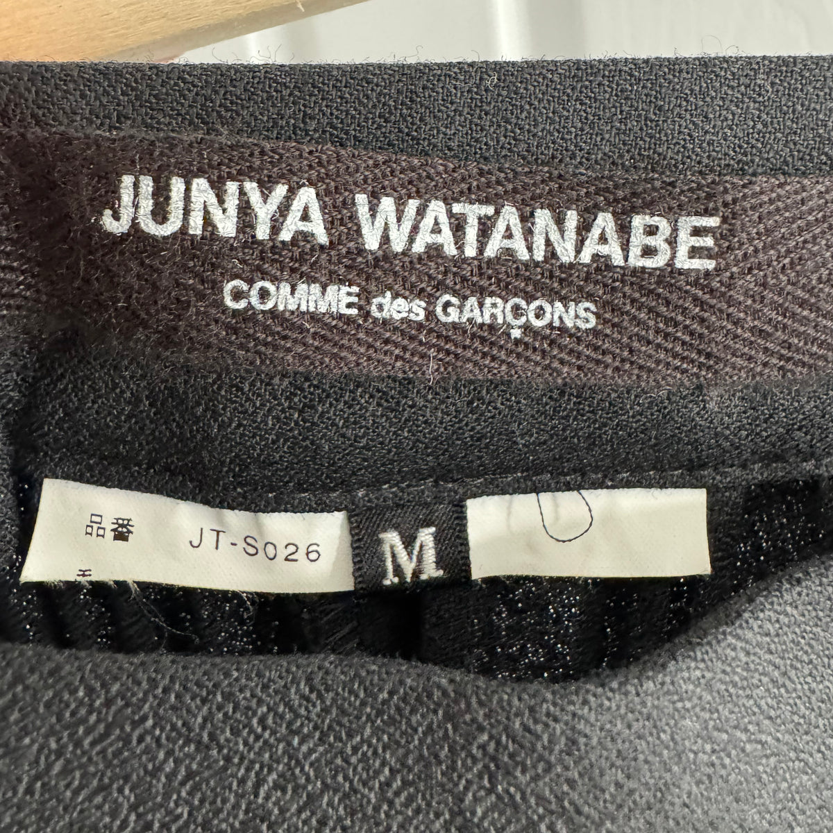 Junya Watanabe Pleated Skirt in Black, size Medium (fits size small)