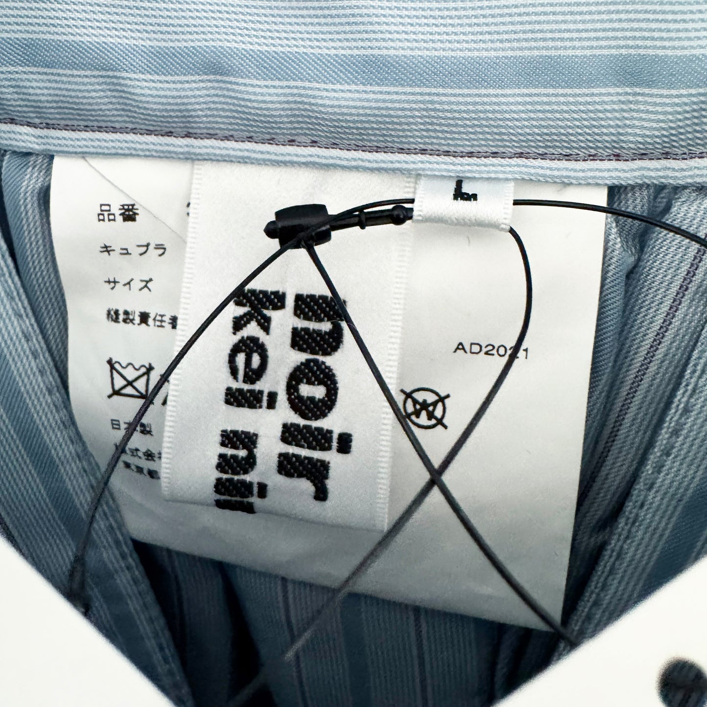 Noir Kei Ninomiya Blue stripes pinafore dress, Size Large