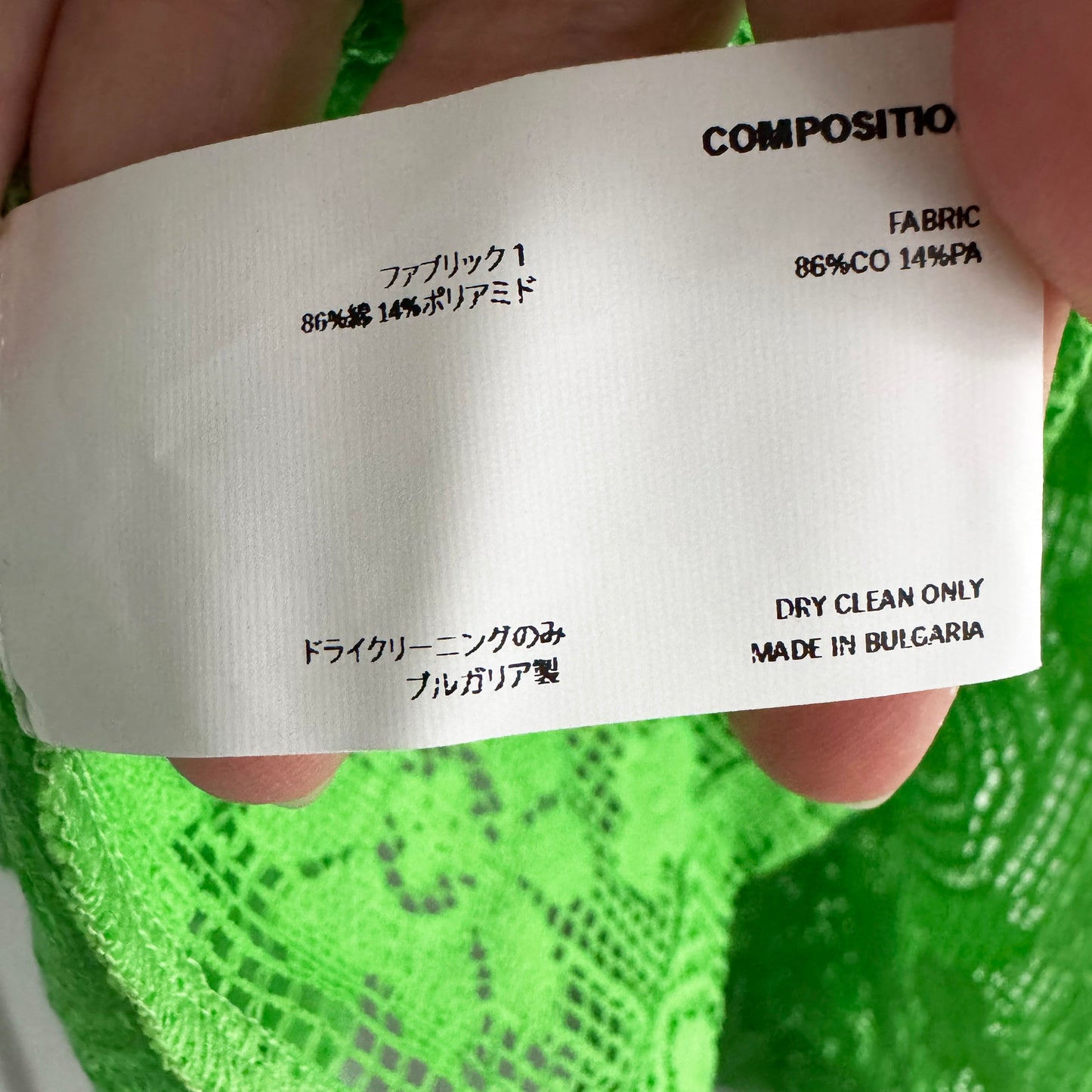 Kiko Kostadinov "Diana" Lace Blouse in Green, size 36