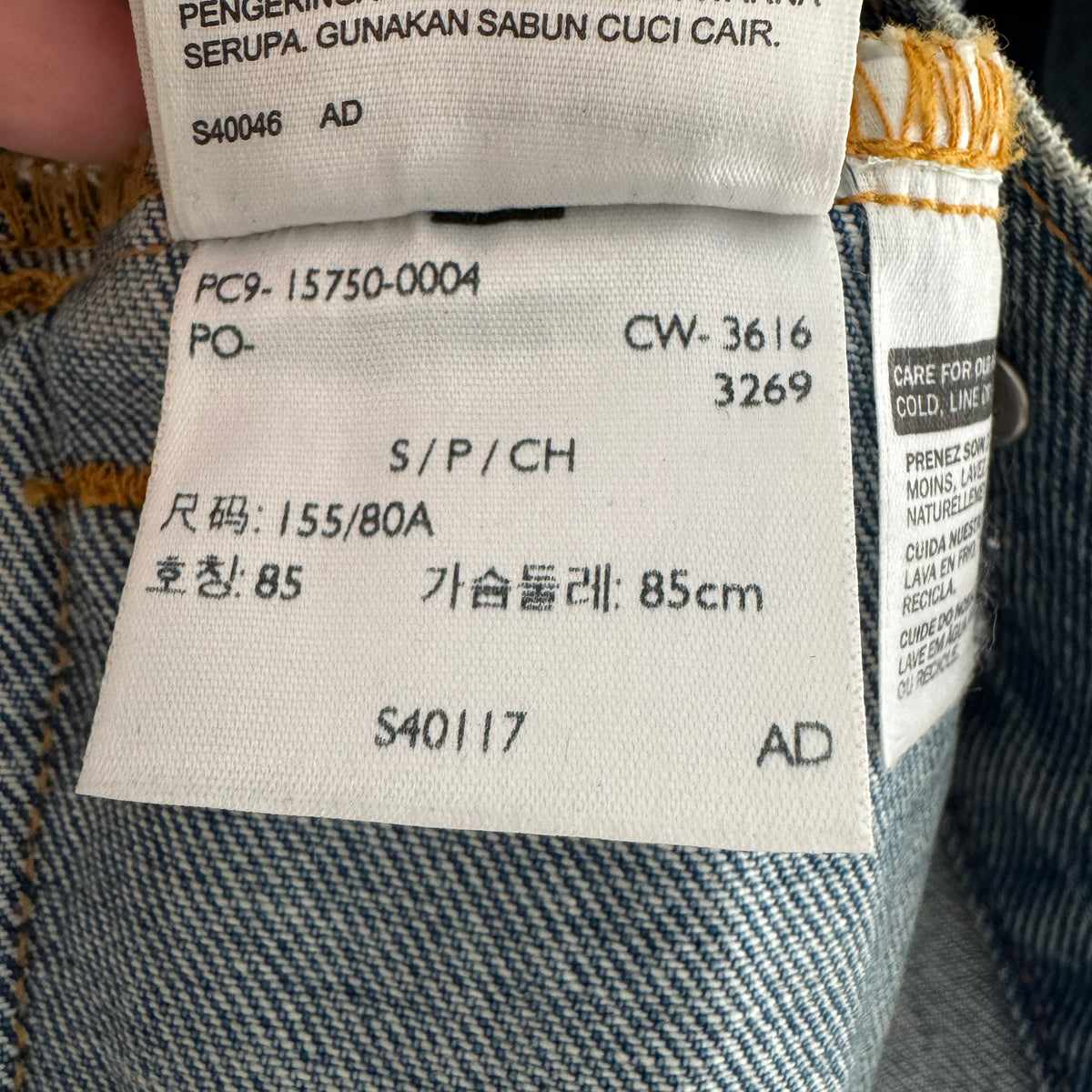 Levi's Trucker Jacket in Blue, size Small