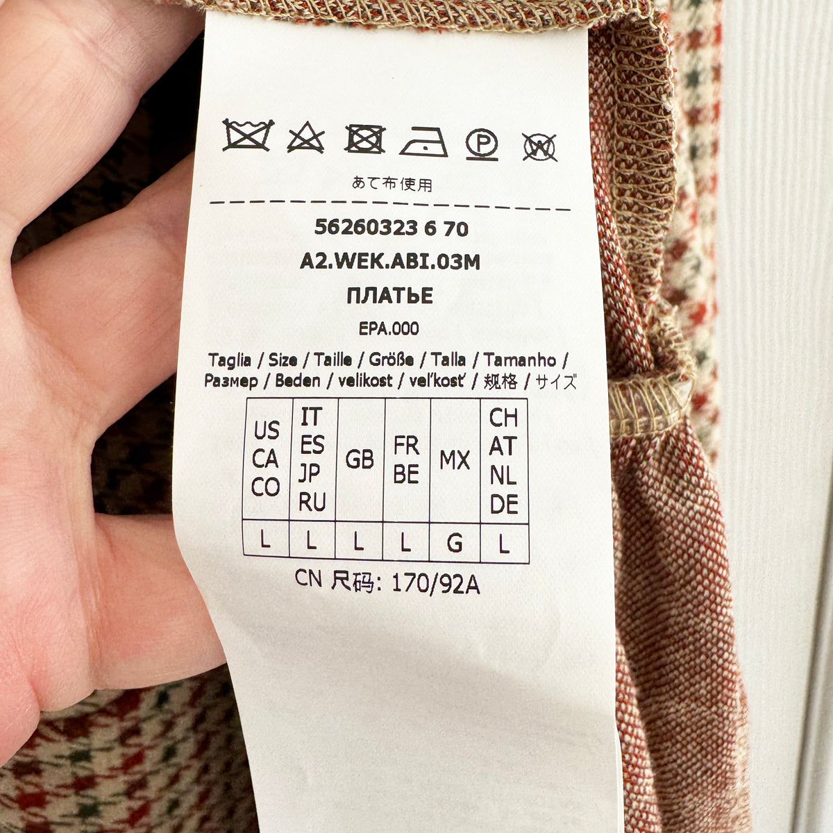 Weekend Max Mara Checked Dress in Beige, size Large