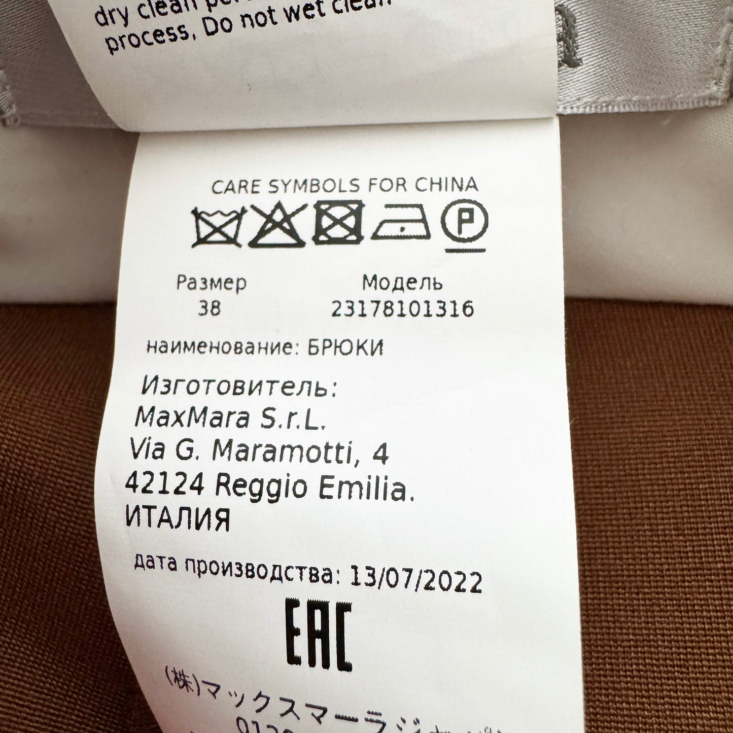 Max Mara Cigarette Pants in Brown, size 4US (Fits like size 2)