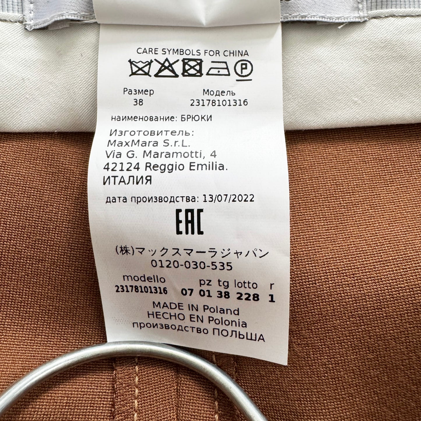 Max Mara Cigarette Pants in Brown, size 4US (Fits like size 2)