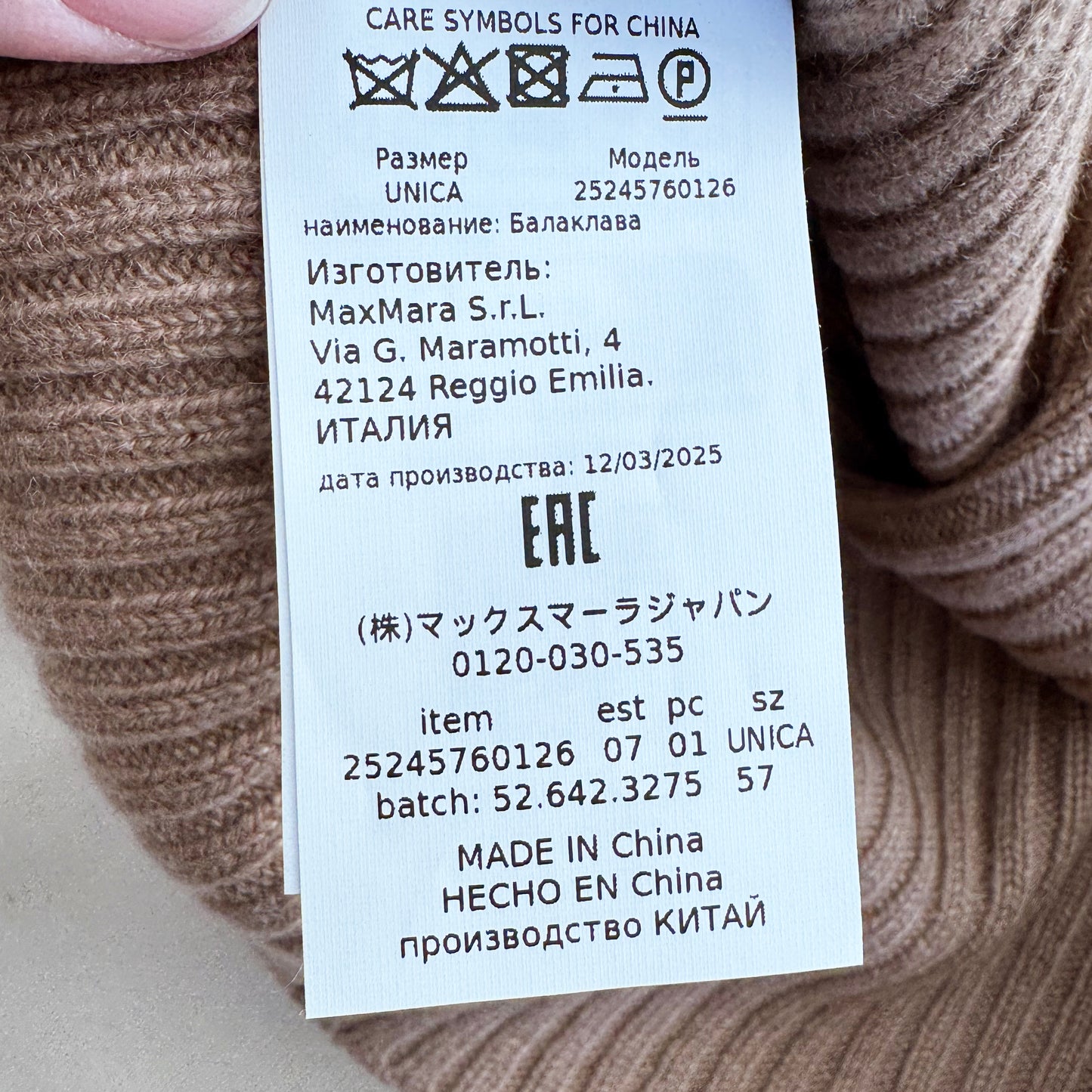 Max Mara "Romana" Cashmere Hood in Camel