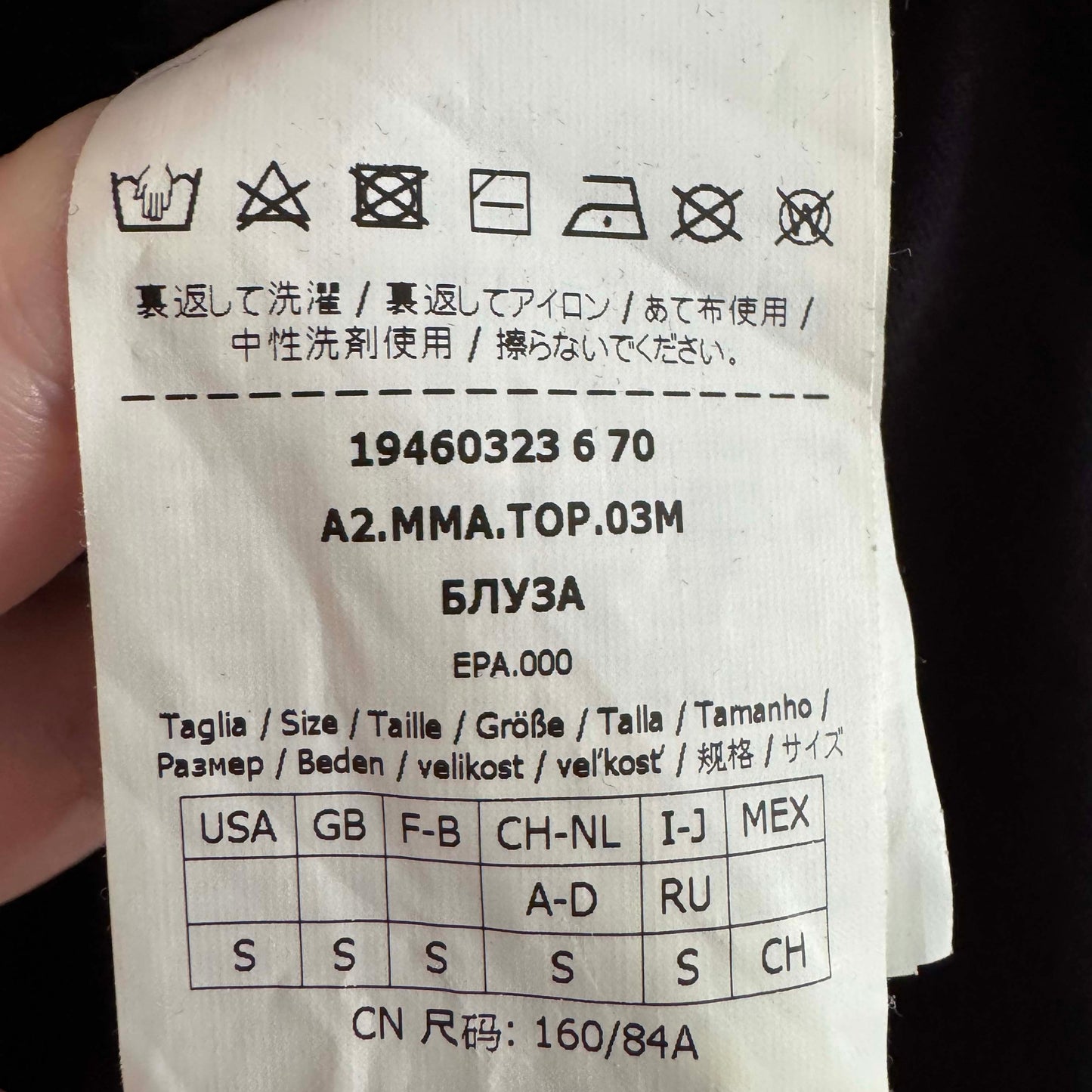 Max Mara Dog Print Tee with Strass Detailing in Black, size Small