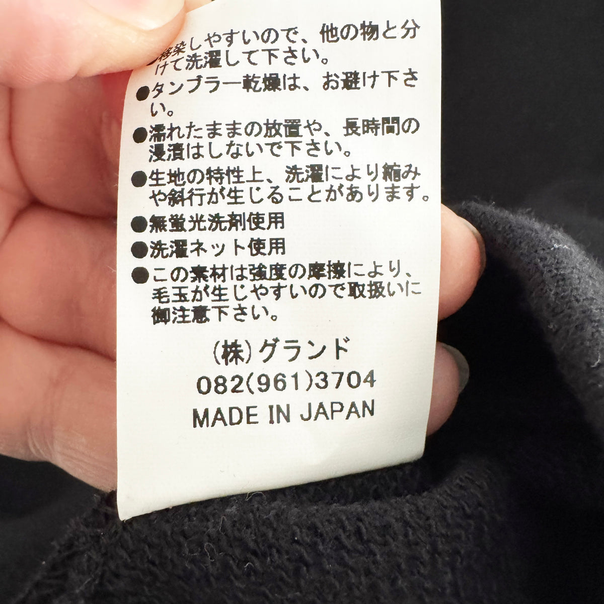 Nachukara Sleeveless Sweatshirt in Black, O/S
