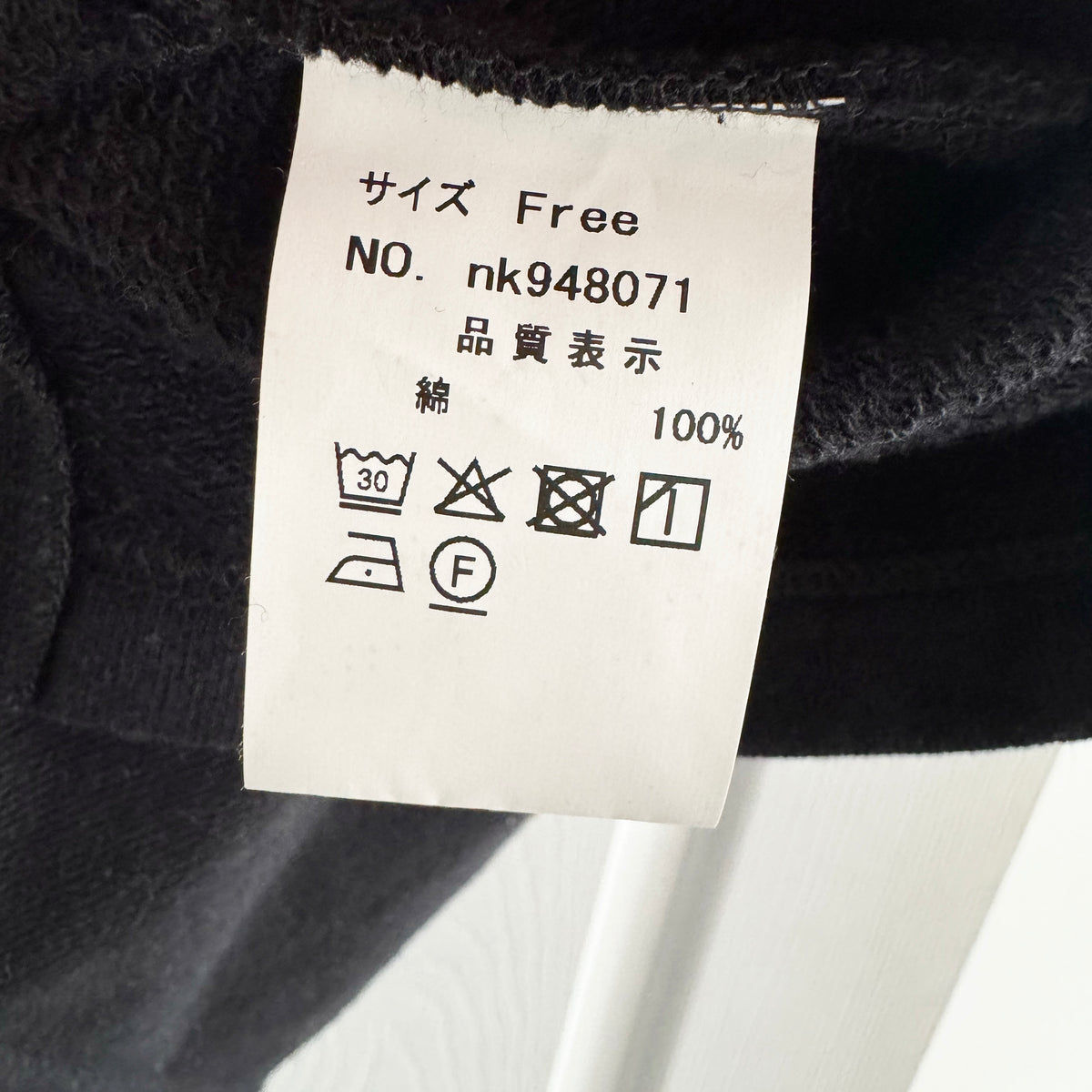 Nachukara Sleeveless Sweatshirt in Black, O/S