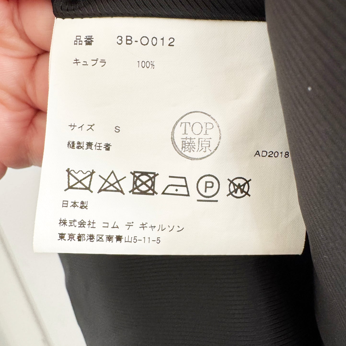 Noir by Kei Ninomiya Gathered Waist Dress in Black, size Small