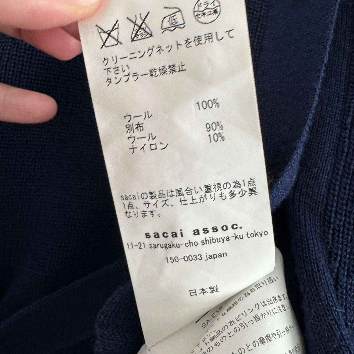 Sacai Peplum Cardigan in Navy/Black, size "3" (Medium)