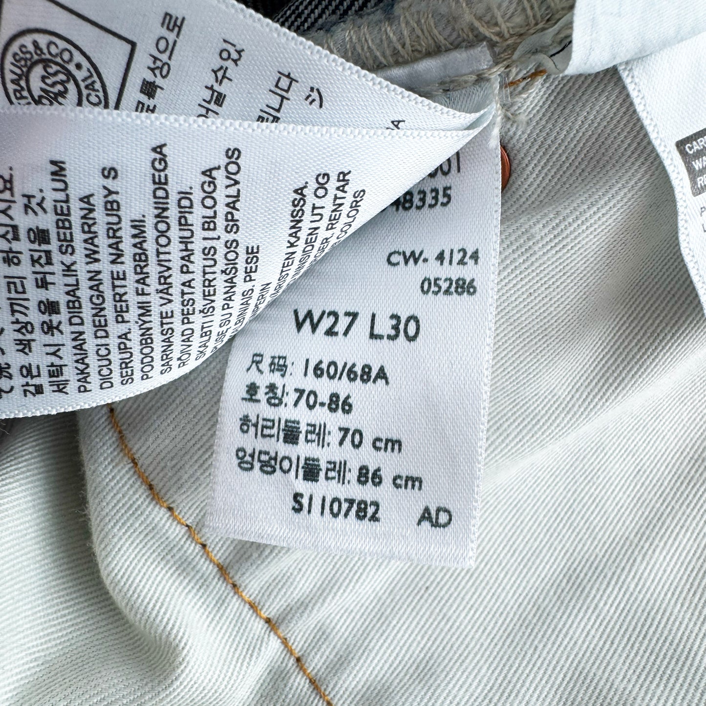 Sacai x Levi's Wide Leg Jeans in Blue, size 00 (size 27/30)
