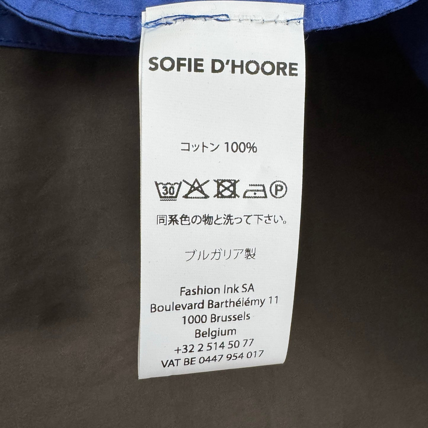 Sofie D'Hoore "Sacramento" Skirt in Blue/Grey, size 42