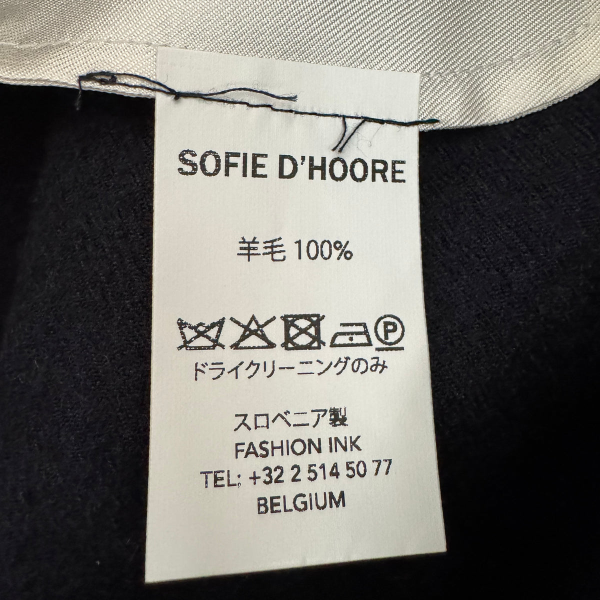 Sofie D'hoore "Scully" Wool Skirt in Navy, size 36 (fits like size small)