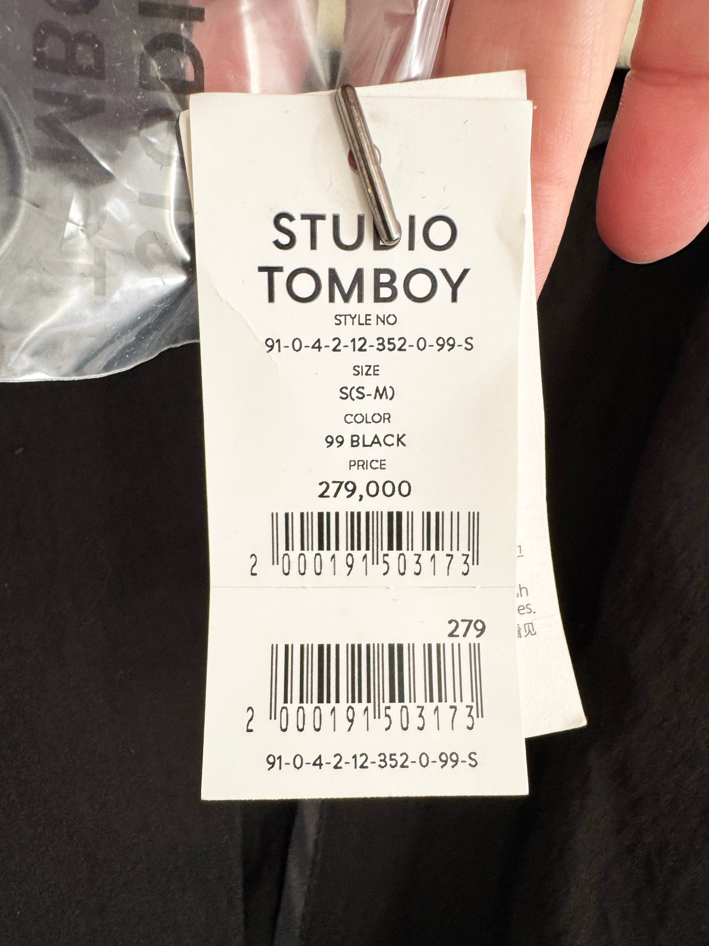 Studio Tomboy Oversize Blazer in Black, size Small