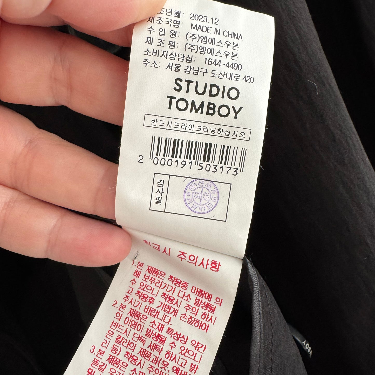 Studio Tomboy Oversize Blazer in Black, size Small