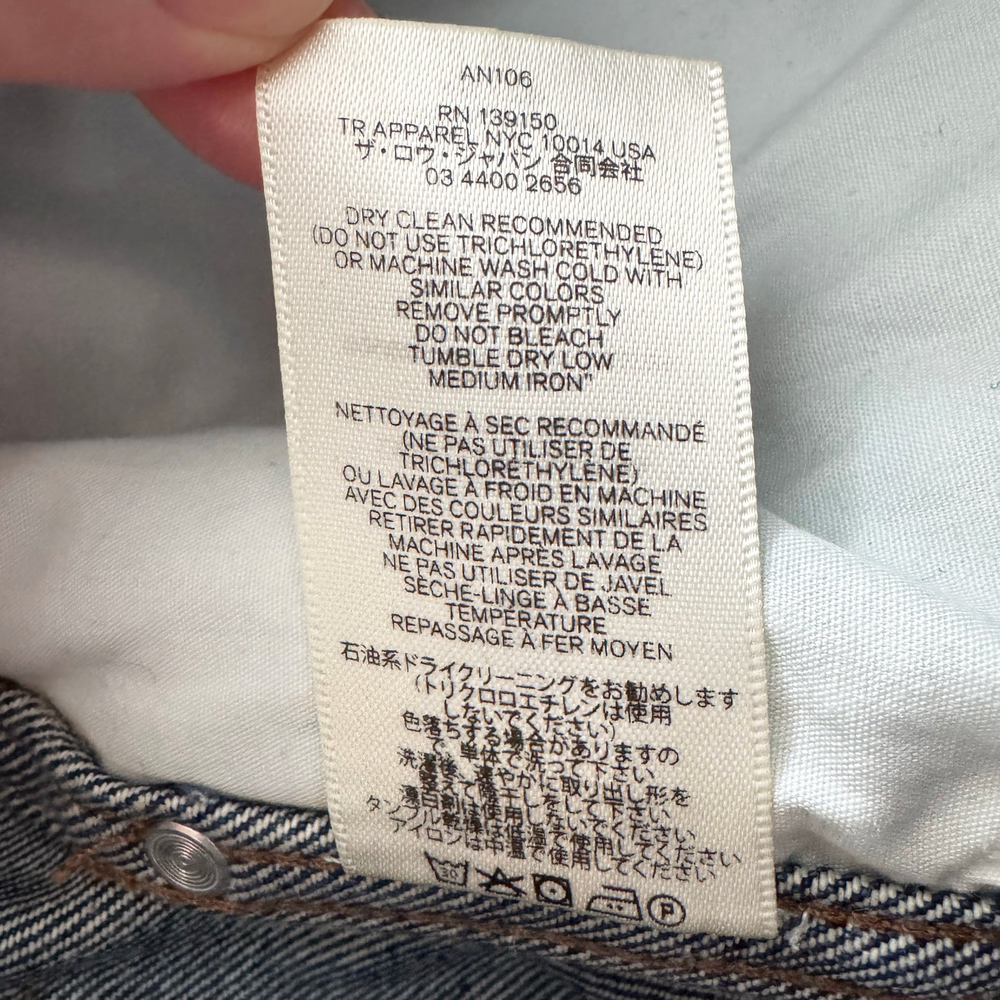 The Row Straight Leg Jeans in Indigo, size 4