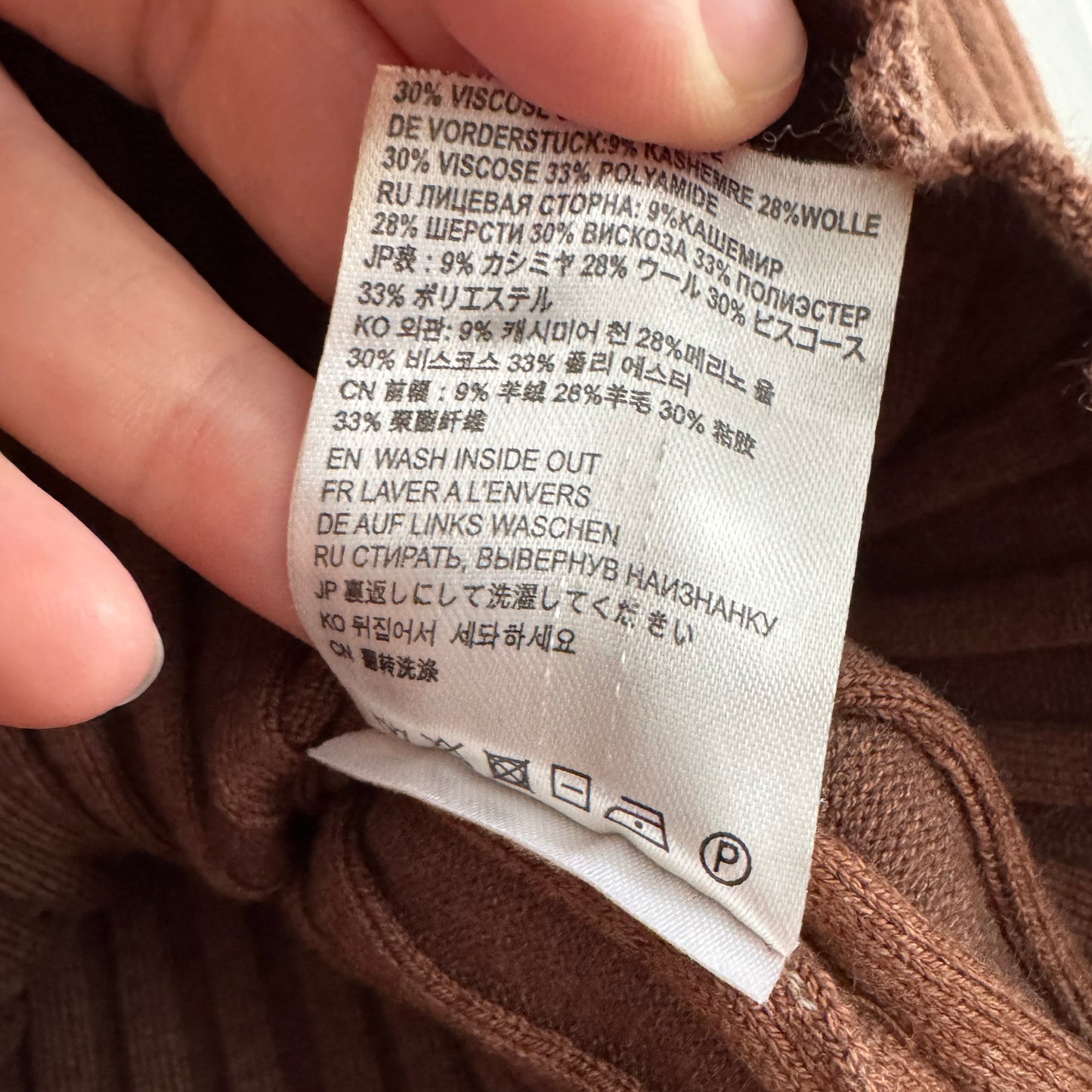 Toteme "Aviles" Ribbed Knit top w collar, size Medium (fits size small)