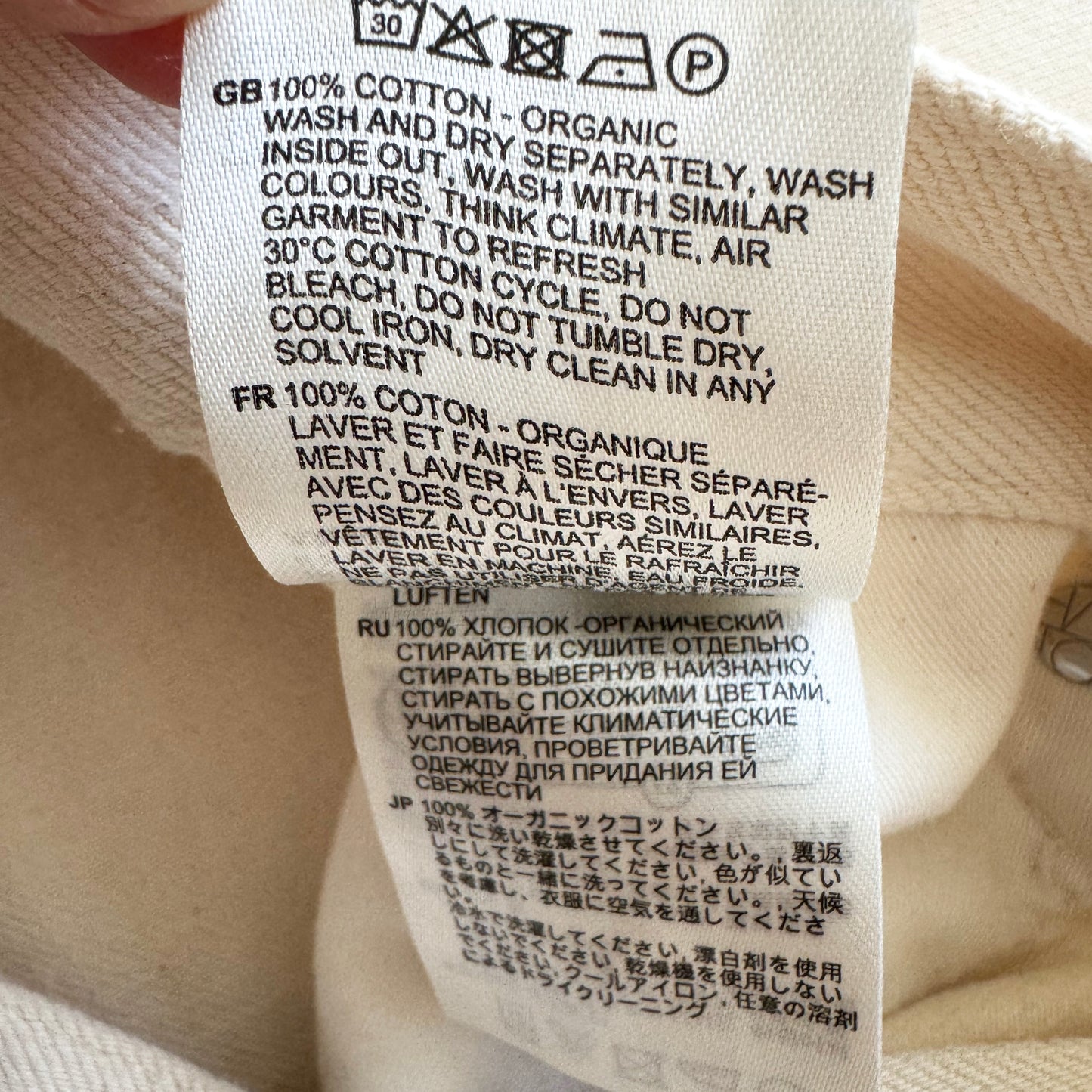 Toteme "Wide Leg Denim" in Ecru, size 30/32 (Fits Small!)